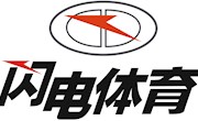 广州闪电体育用品有限公司