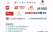 联合会简章