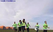 活动丨2017年全国青少年户外营地夏令营（内蒙古站）