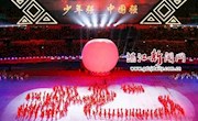 广东省第十四届运动会暨第七届残疾人运动会隆重开幕