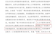 广东省人民政府关于印发广东省全民健身实施计划（2016-2020年）的通知