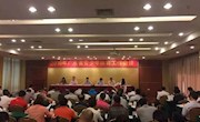 2016年广东省青少年体育工作会议在穗召开