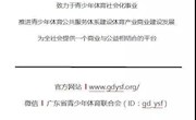 冠军课堂：体育不止于领奖台，还有诗和远方！