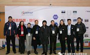 【青春梦想·快乐联航】省青体联第三次会员代表大会圆满召开