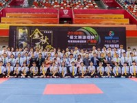 2018年粤港澳跆拳道联赛广州站圆满结束