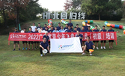 2022年广东省青少年飞盘教练员(初级)培训第二期圆满结束