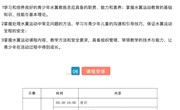 培训报名｜2022年广东省青少年水翼教练员（初级）第一期