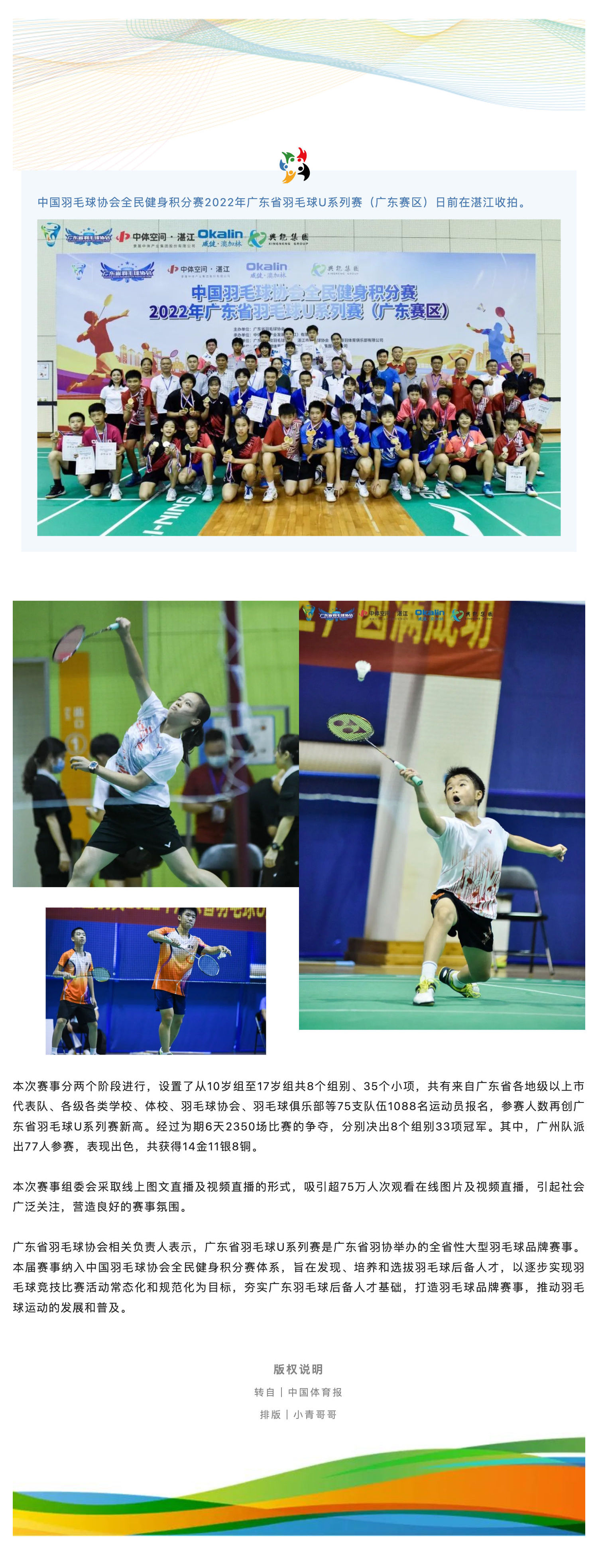 64f2abe8b5f14cc2bc61e356b310ca82.jpg