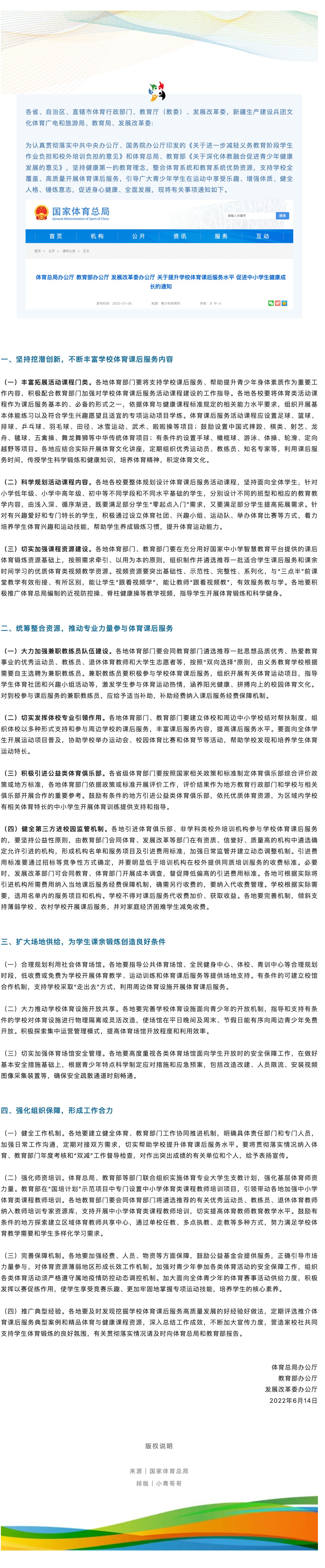 0487634a63294123ade6ece511eebed7.jpg