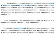 青少年夏季户外运动如何保障安全