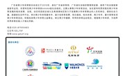 户外打卡 预防近视
